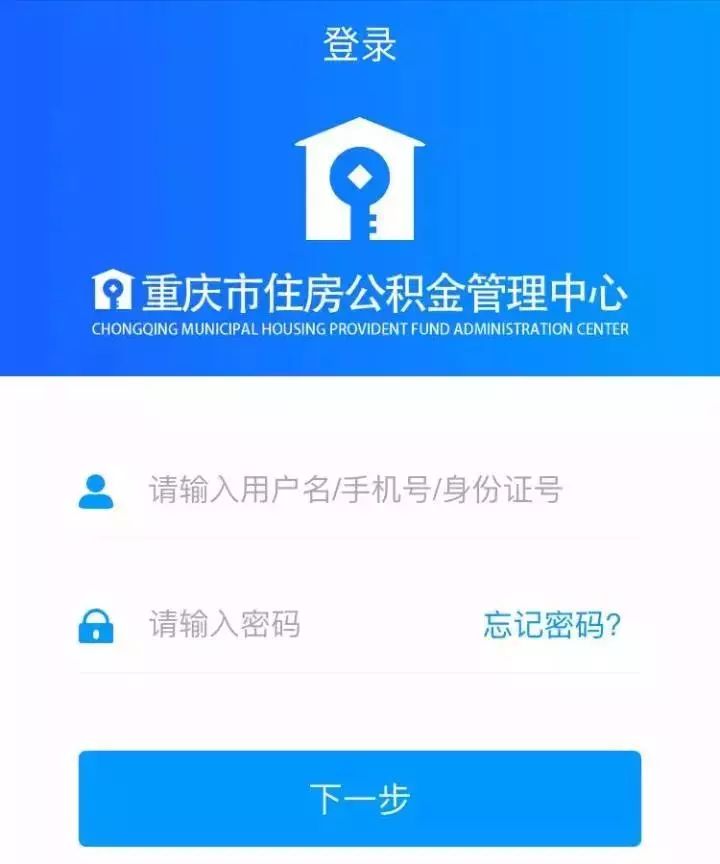 最新小额公积金套现24小时微信方法分析(最方便真实的杭州小额公积金提取多久到账方法)