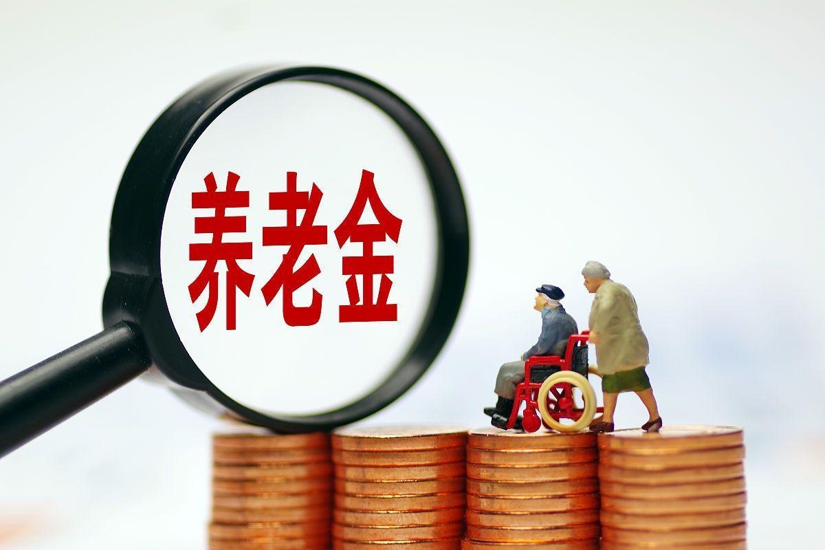 最新特别缺钱想提取养老金怎么办呢方法分析(最方便真实的杭州特别缺钱想提取养老金怎么办呢知乎方法)