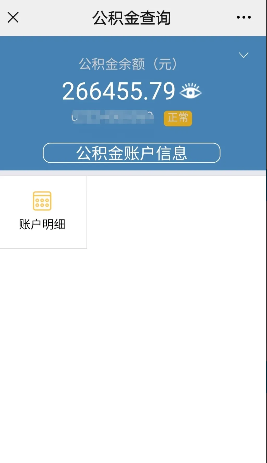 最新公积金卡个人网上激活方法分析(最方便真实的杭州住房公积金卡如何网上激活了方法)