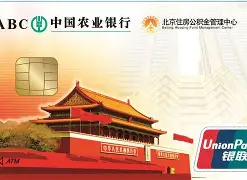 最新急用钱24小时套公积金卡联系方式方法分析(最方便真实的杭州住房公积金卡找人套现方法)