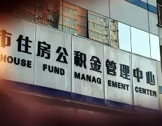 最新急用钱24小时套公积金卡联系方式方法分析(最方便真实的杭州住房公积金卡找人套现方法)