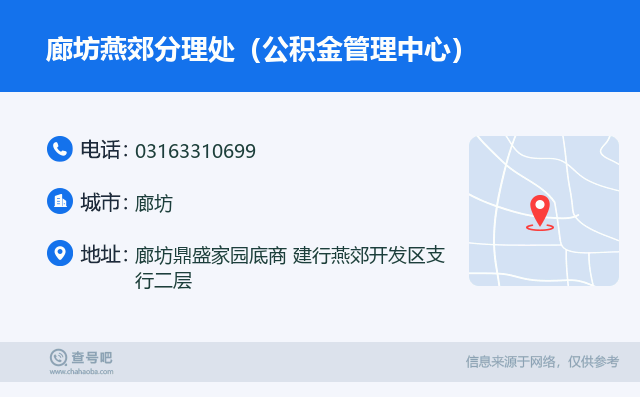 最新公积金卡回收联系方式方法分析(最方便真实的杭州旧的公积金卡怎么换新的方法)