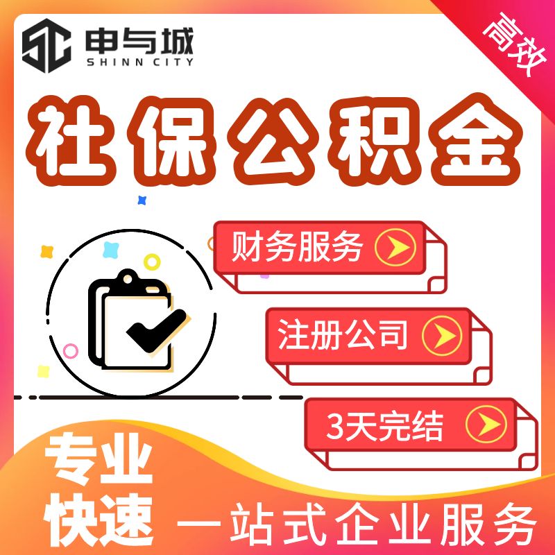 最新套公积金卡联系方式方法分析(最方便真实的杭州住房公积金卡怎么用方法)