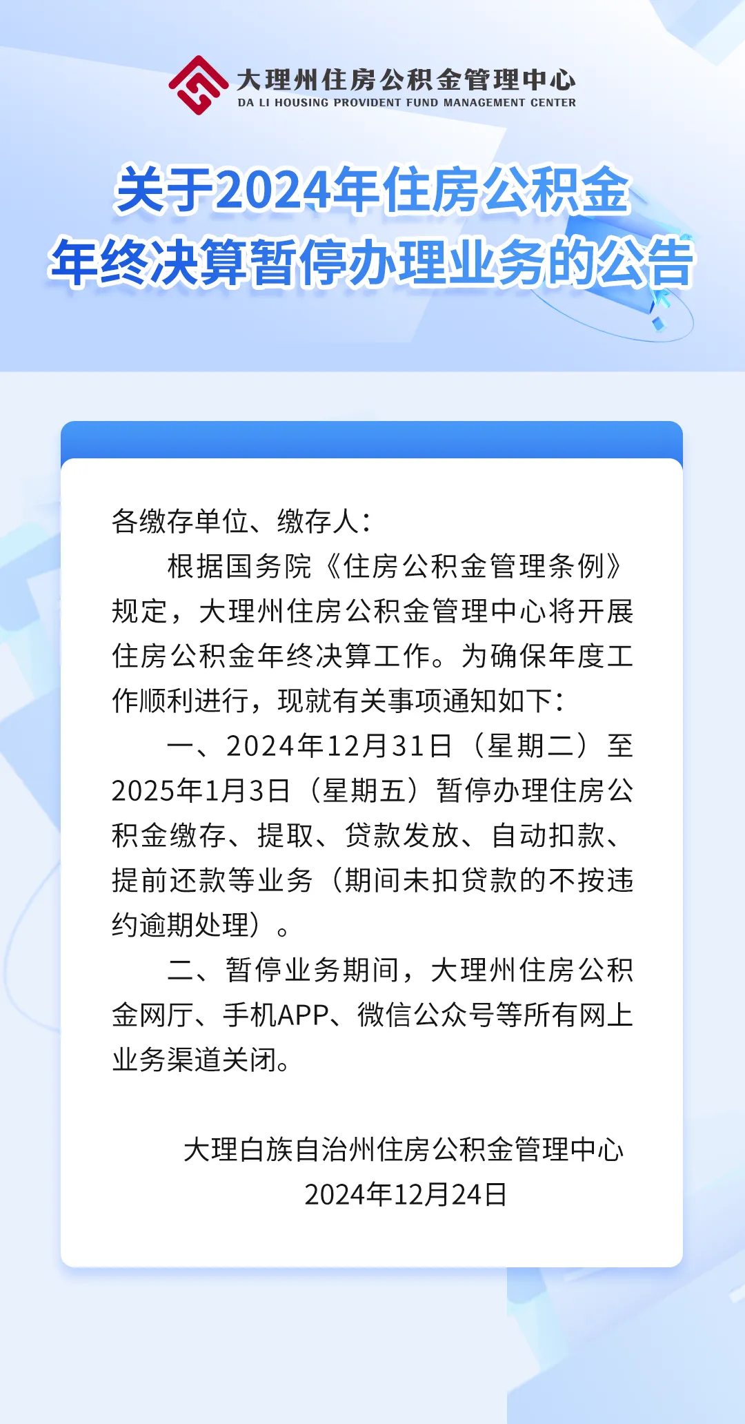 最新公积金卡的钱不用会过期吗方法分析(最方便真实的杭州公积金卡的钱不用会过期吗怎么办方法)