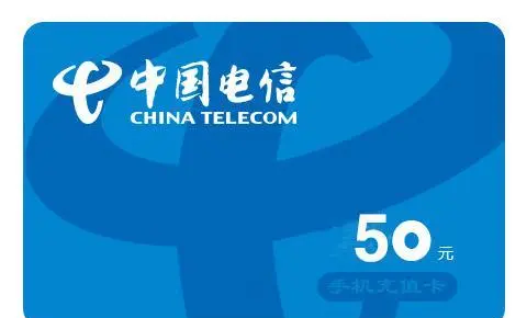 最新话费余额回收平台方法分析(最方便真实的杭州四大话费回收平台回收的话费怎么用?方法)