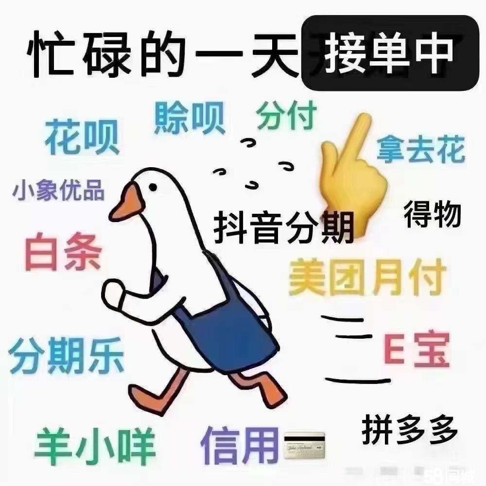 最新分付回收商家方法分析(最方便真实的杭州分付回收商家怎么找方法)