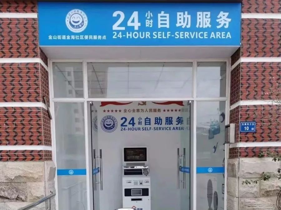 最新24小时套公积金卡电话方法分析(最方便真实的杭州公积金卡客服方法)