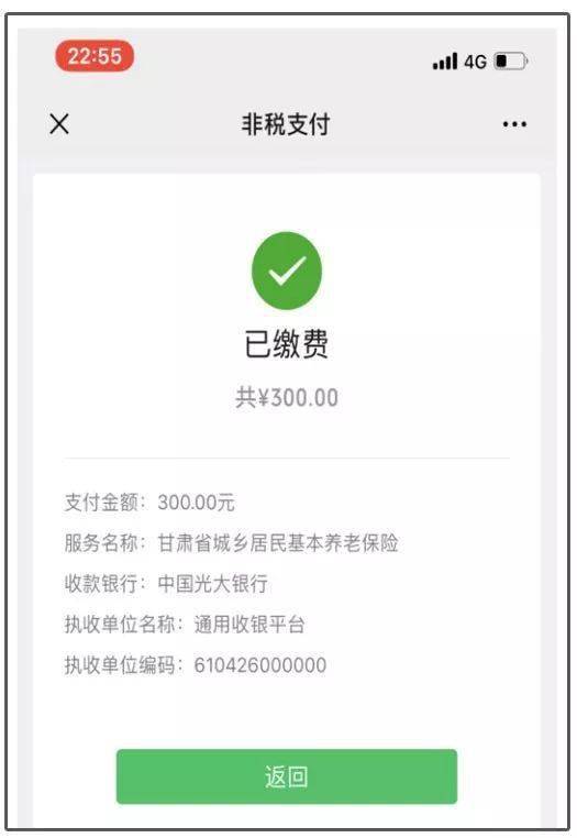 最新社保套现24小时微信是真的吗方法分析(最方便真实的杭州套现社保卡里的钱有风险吗方法)