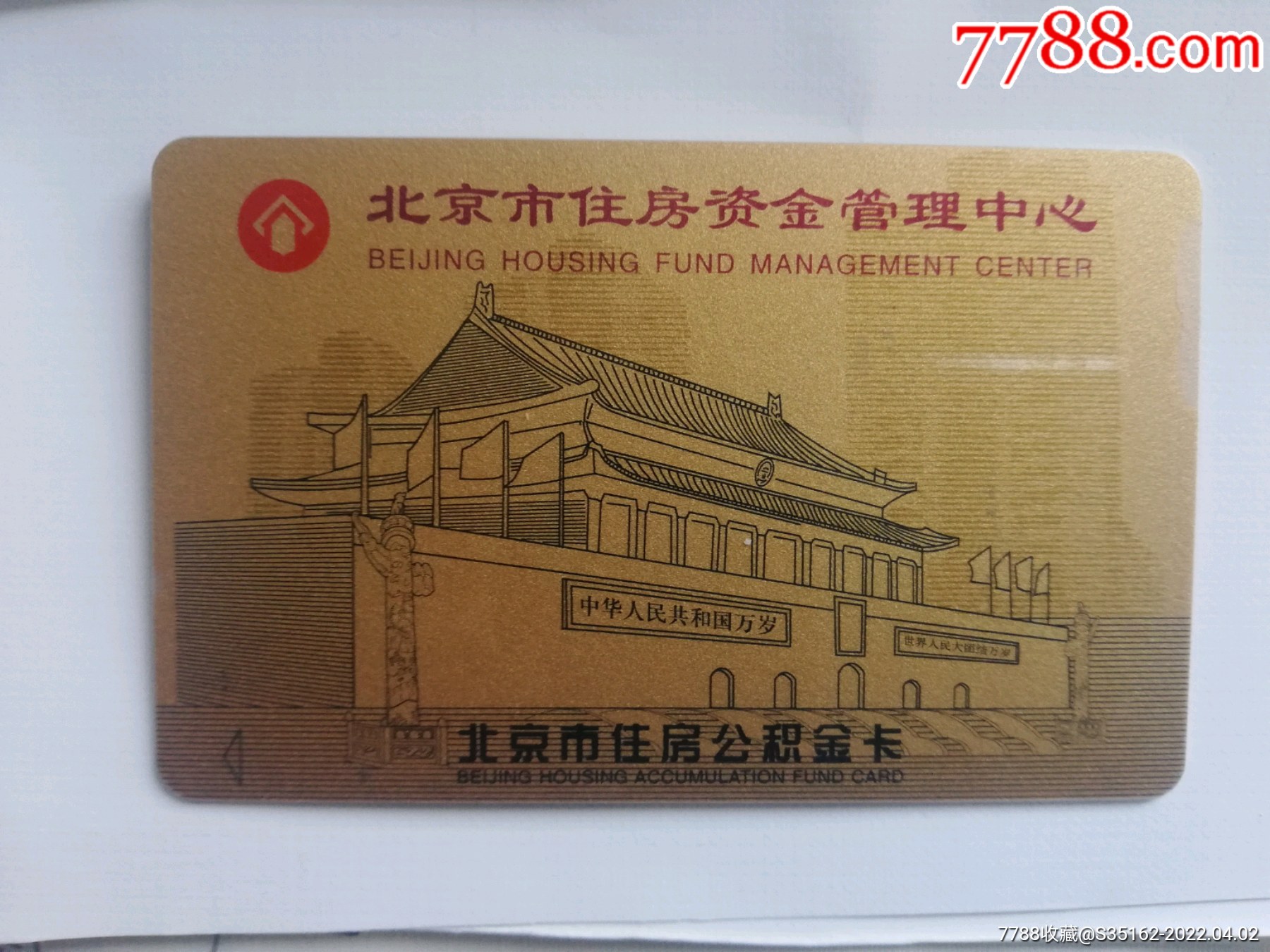 最新公积金卡会过期了需要更换吗方法分析(最方便真实的杭州公积金卡过期了钱还打得上来不?方法)