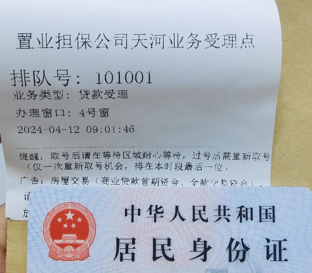 最新公积金卡会过期了需要更换吗方法分析(最方便真实的杭州公积金卡过期了钱还打得上来不?方法)