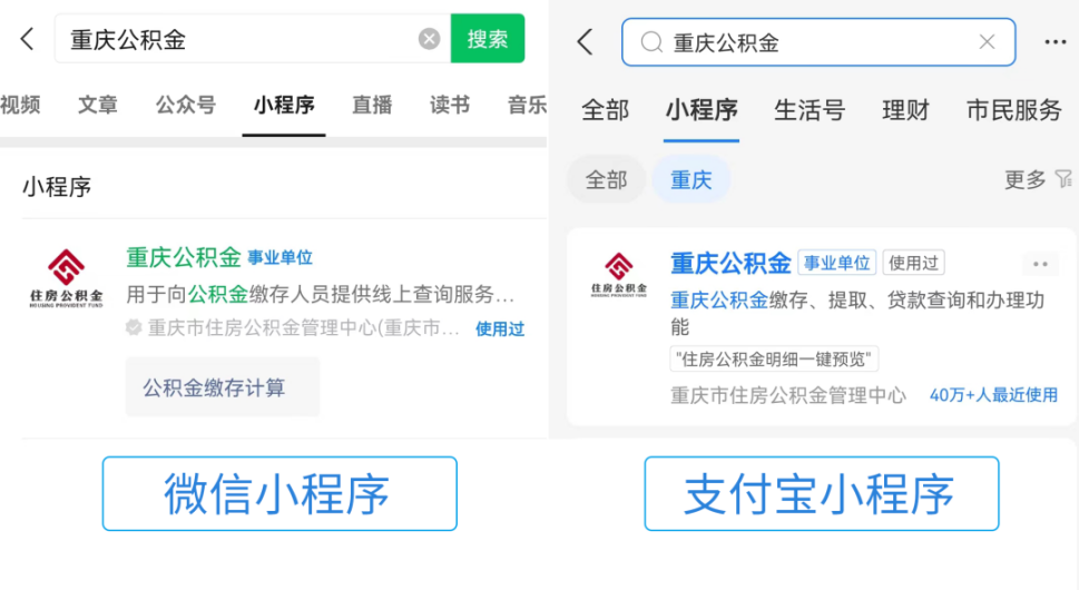 最新公积金余额取现中介微信怎么登录方法分析(最方便真实的杭州公积金提取到微信方法)