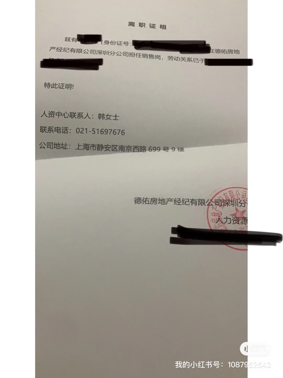 最新上海高价回收公积金卡方法分析(最方便真实的杭州上海公积金如何取出方法)