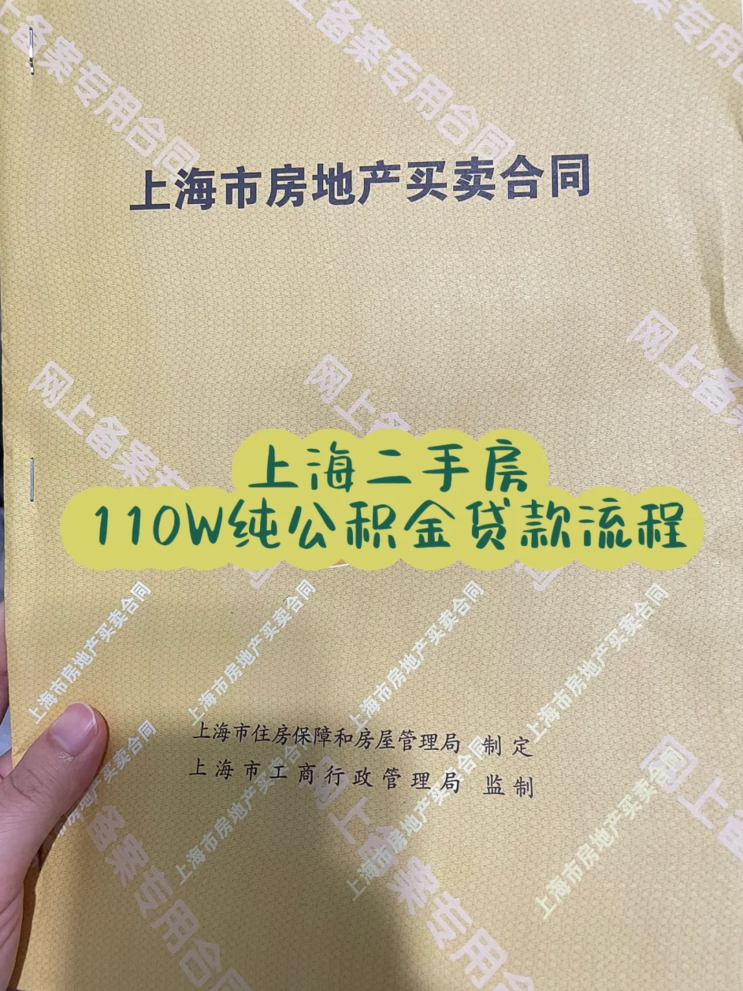 最新上海高价回收公积金卡方法分析(最方便真实的杭州上海公积金如何取出方法)