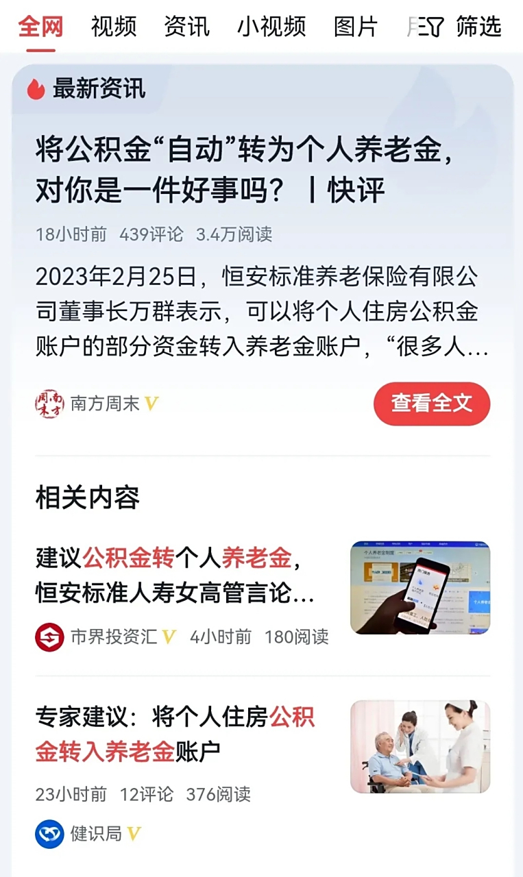最新公积金卡换现金违法吗方法分析(最方便真实的杭州公积金换卡提取要怎么办理方法)