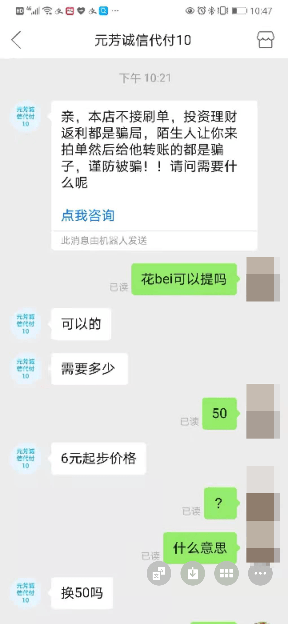 最新社保套现24小时微信方法分析(最方便真实的杭州社保取现方法方法)