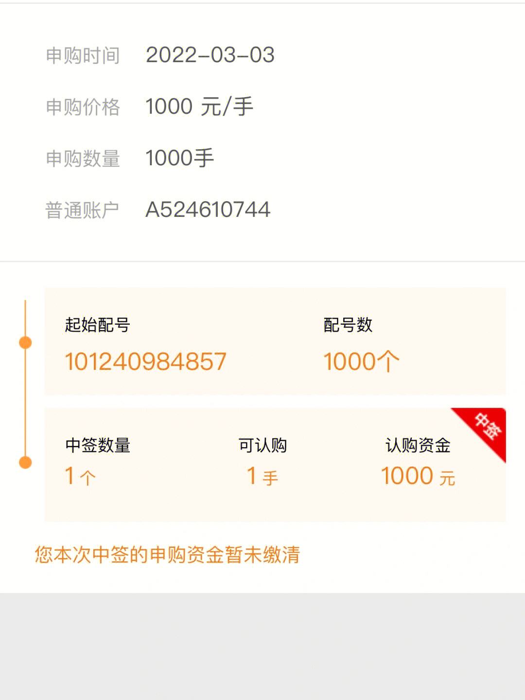 最新法院把救命公积金卡冻结了方法分析(最方便真实的杭州公积金被冻结一年自己解冻方法)