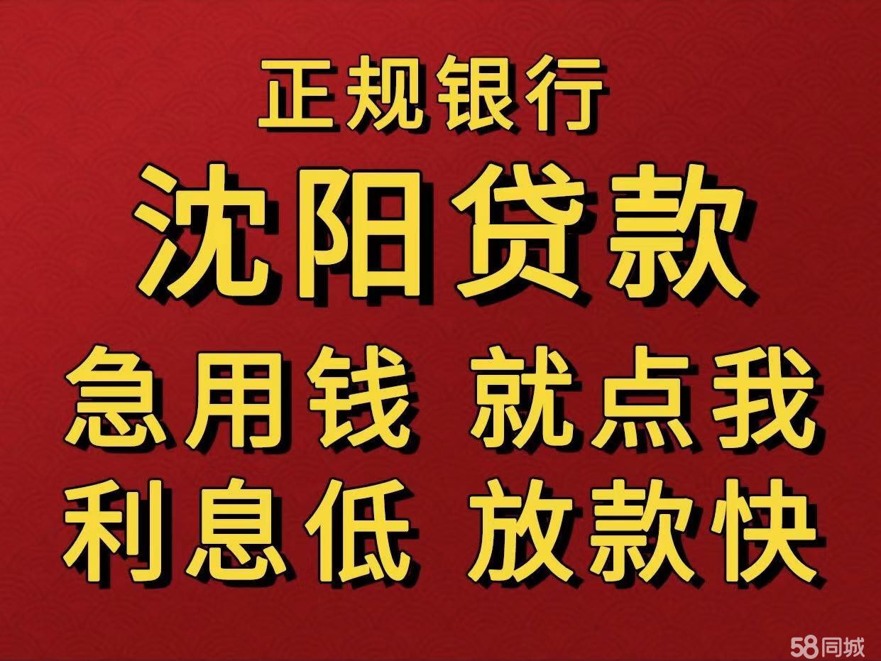 最新急用钱套公积金卡联系方式中介方法分析(最方便真实的杭州我有一笔公积金,请问有什么办法套现?方法)