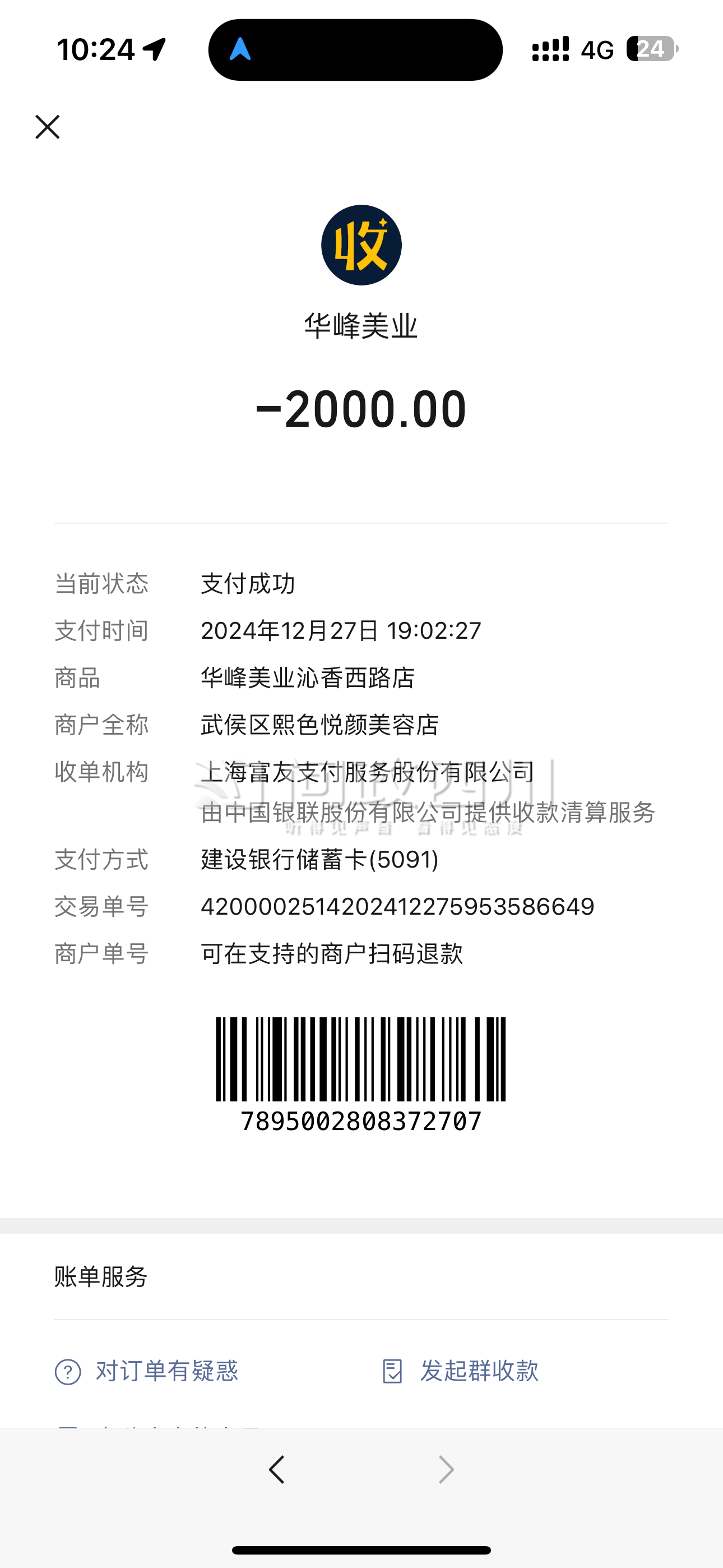最新充值卡批发自助下单方法分析(最方便真实的杭州24小时ks业务自助下单平台方法)