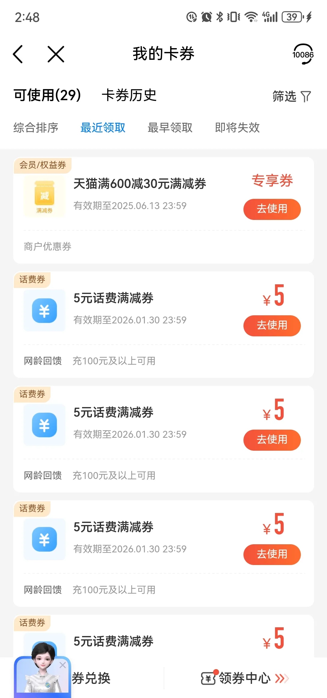 最新充值卡批发自助下单方法分析(最方便真实的杭州24小时ks业务自助下单平台方法)