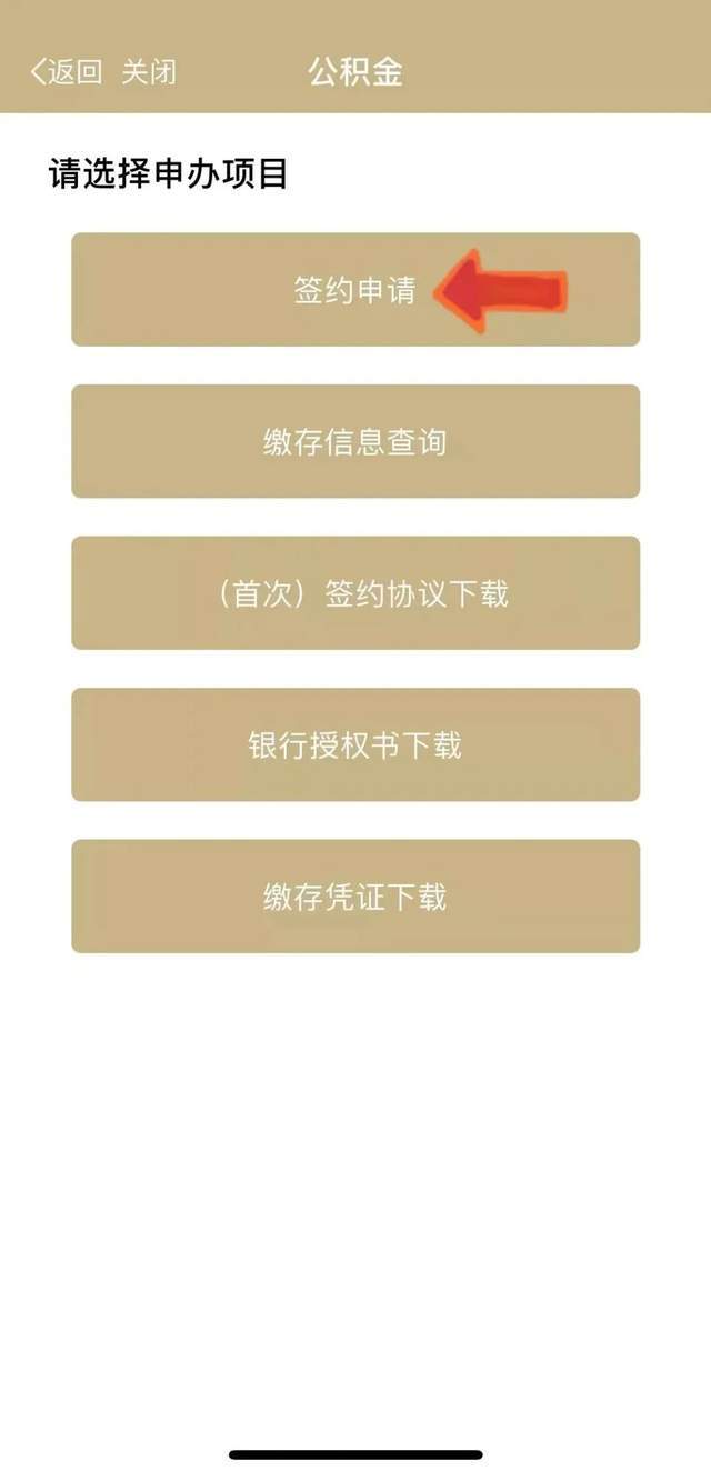 最新上海公积金套现联系方式方法分析(最方便真实的杭州上海公积金怎么提取现金步骤方法)