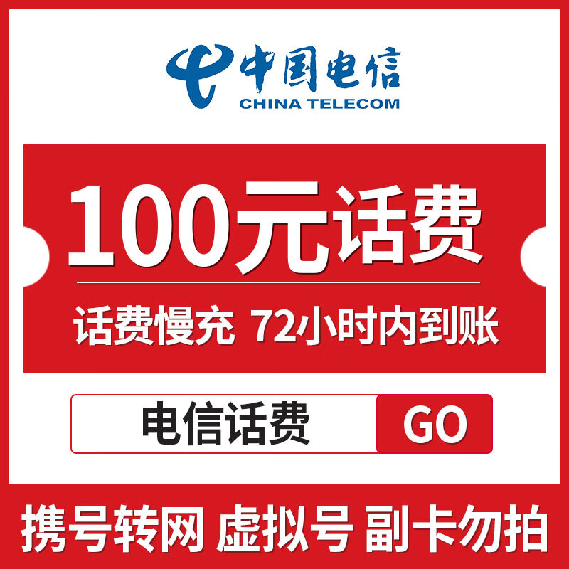 最新100元充值卡代理批发方法分析(最方便真实的杭州充值卡低价批发方法)