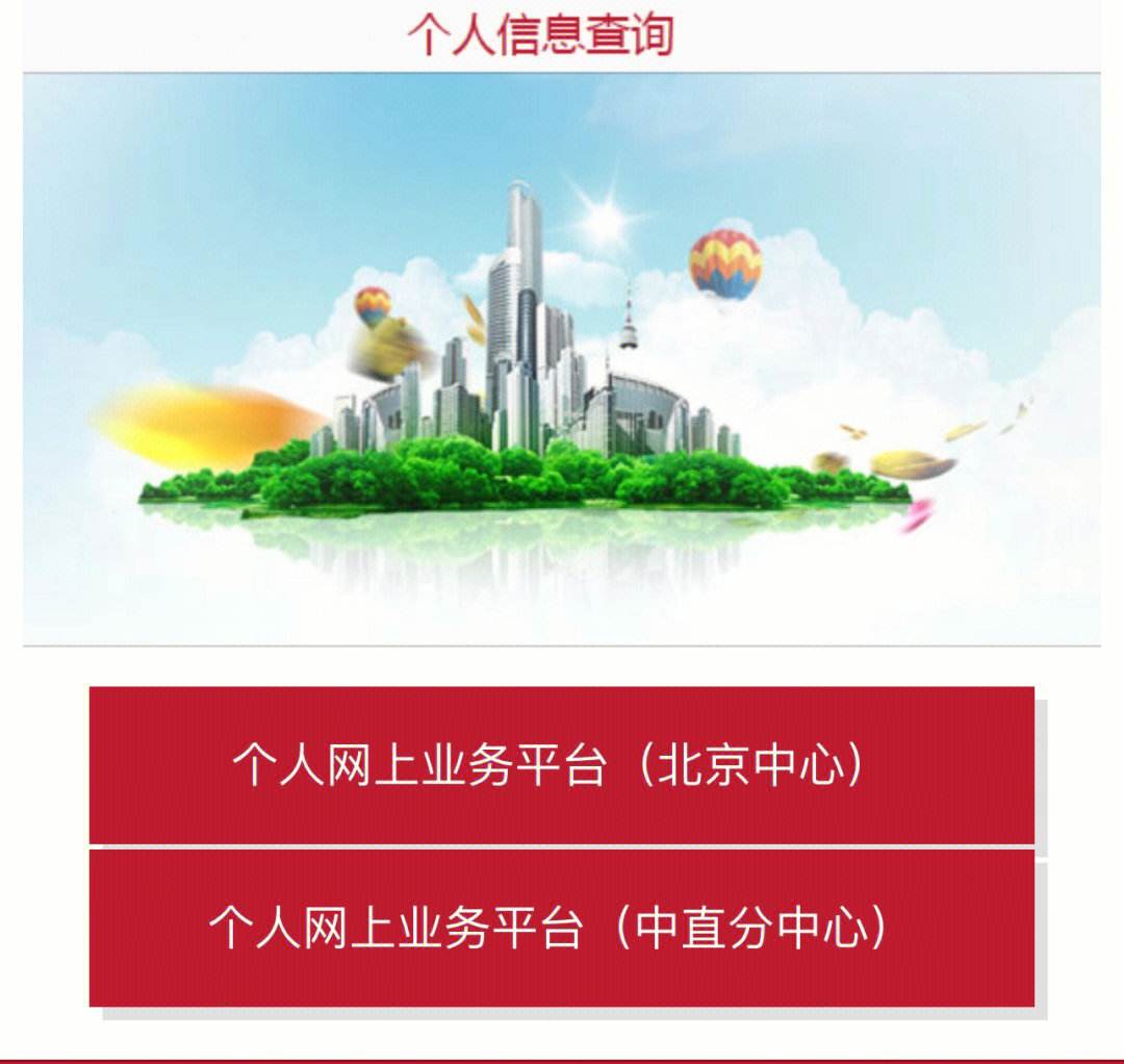 最新急用钱套公积金卡联系方式方法分析(最方便真实的杭州欠了很多网贷想用公积金还方法)
