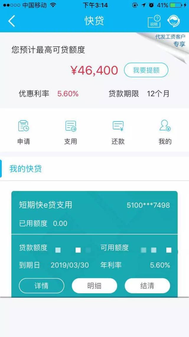 最新24小时套公积金卡回收商家方法分析(最方便真实的杭州24小时套公积金卡回收商家知道吗方法)