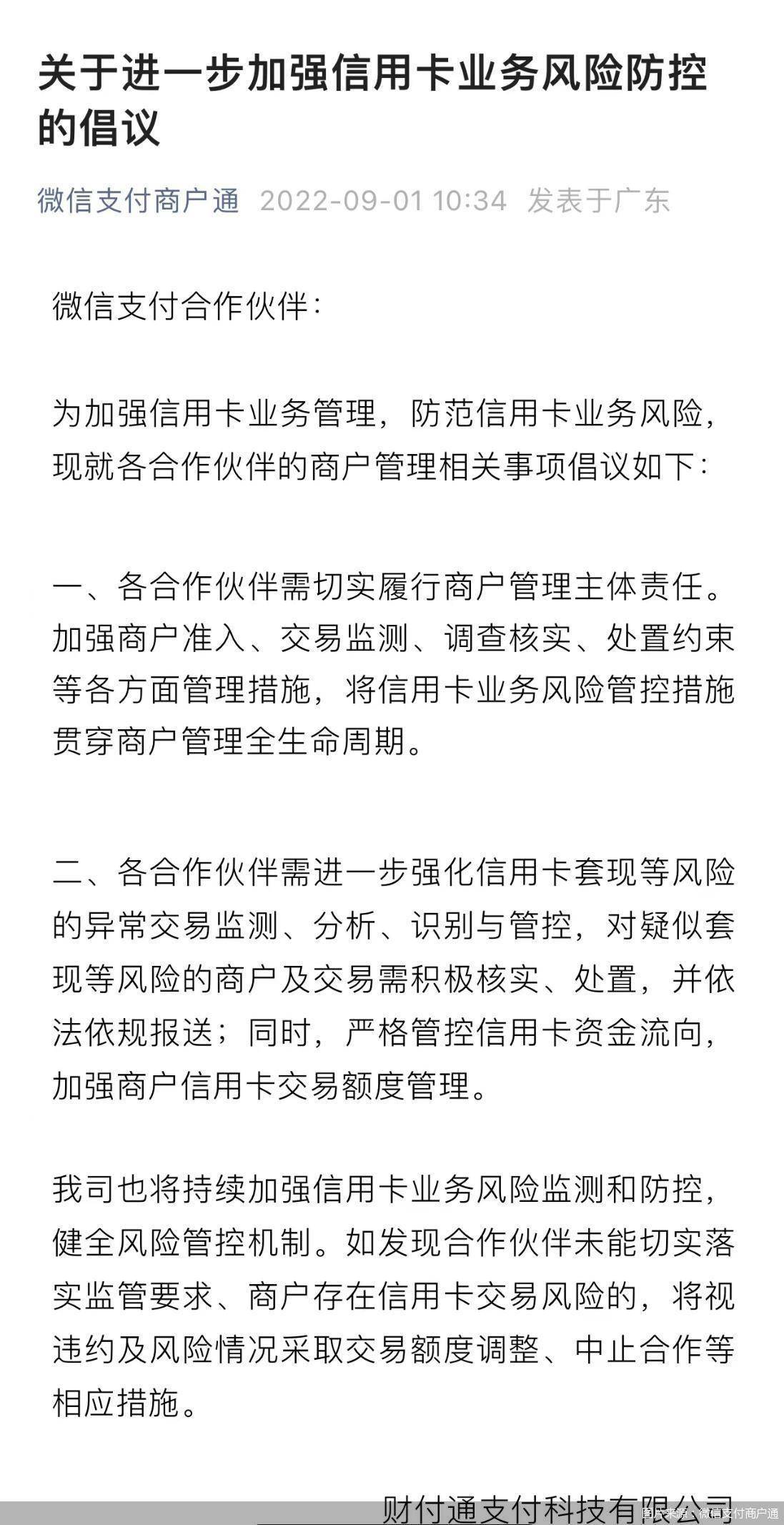 最新北京社保套现24小时微信方法分析(最方便真实的杭州北京社保套现24小时微信怎么操作方法)