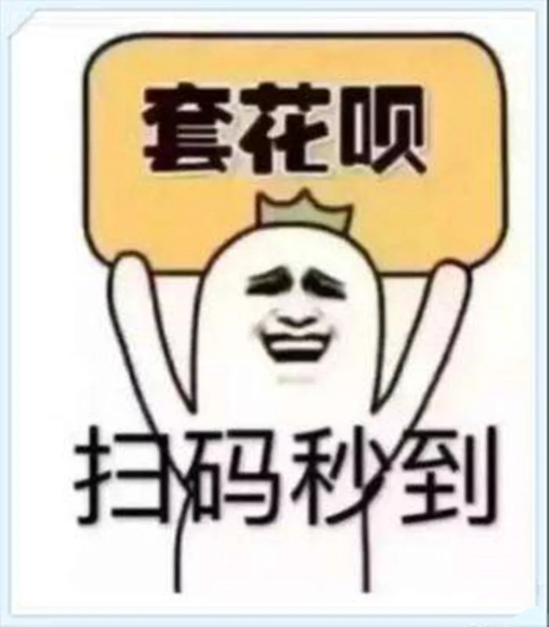 最新北京社保套现24小时微信方法分析(最方便真实的杭州北京社保套现24小时微信怎么操作方法)