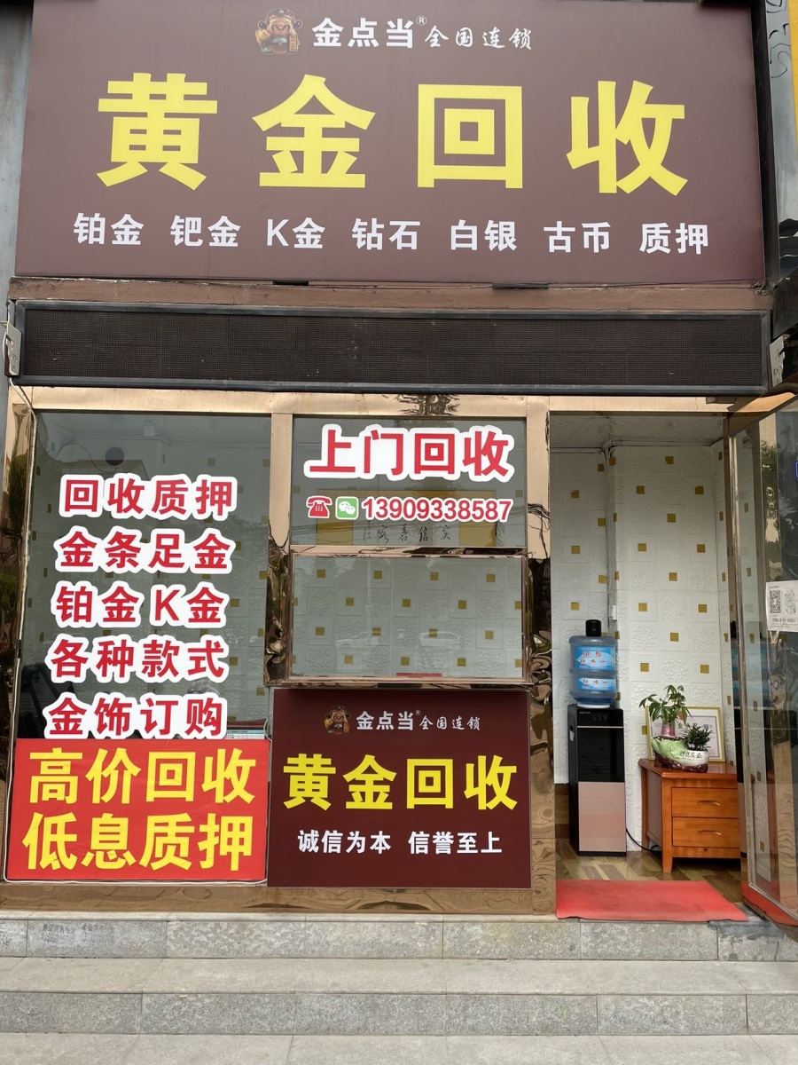 最新回收公积金卡是收里面的钱方法分析(最方便真实的杭州公积金回收本金是什么意思?方法)