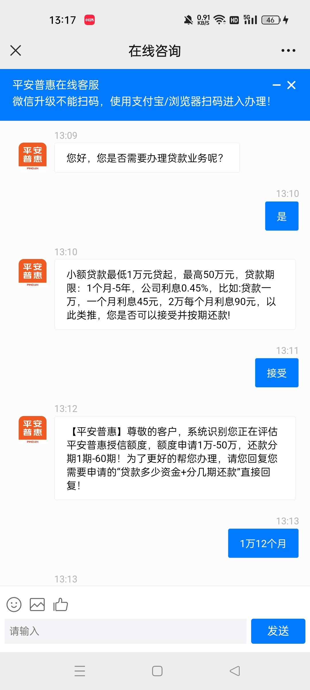 最新平安普惠贷款让我存20%方法分析(最方便真实的杭州平安普惠贷款需要存钱吗方法)