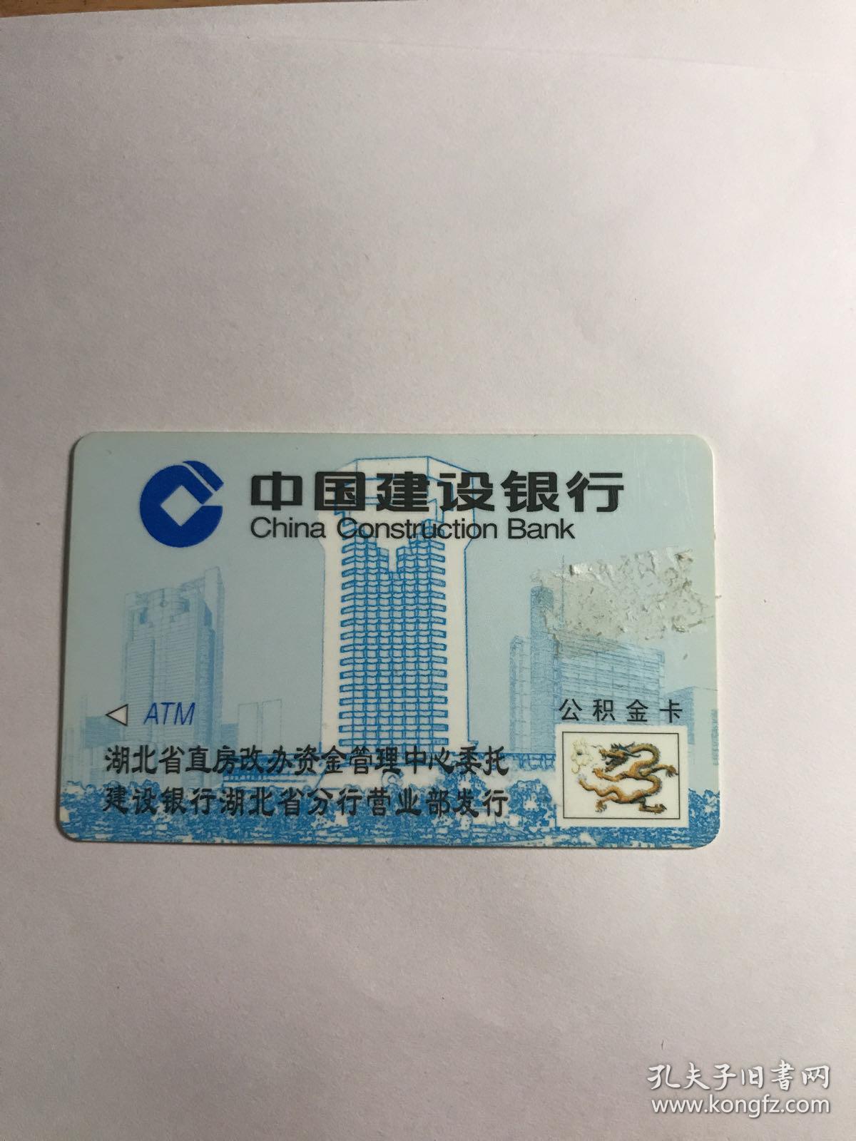 最新公积金卡有效期10年过期方法分析(最方便真实的杭州公积金卡有效期到后需要换卡吗?方法)