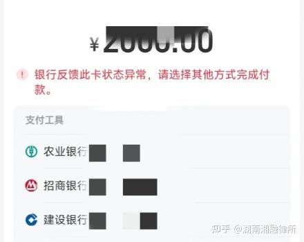 最新工资卡冻结单位知道不方法分析(最方便真实的杭州工资5000法院给留多少生活费方法)