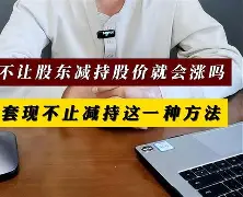 最新小药店愿意套现的原因方法分析(最方便真实的杭州药店套现,店员违法吗方法)