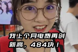 最新小药店愿意套现的原因方法分析(最方便真实的杭州药店套现,店员违法吗方法)