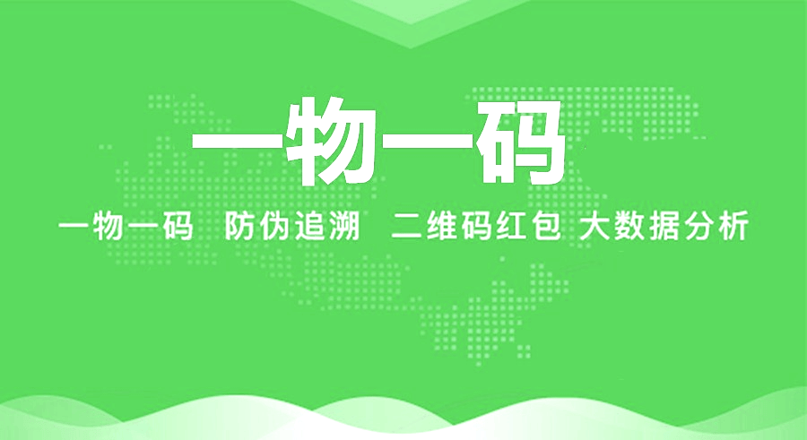 最新进口商品溯源防伪平台方法分析(最方便真实的杭州12315防伪查询扫一扫方法)