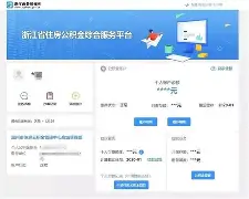 最新温州公积金套现商家方法分析(最方便真实的杭州温州公积金提现方法)