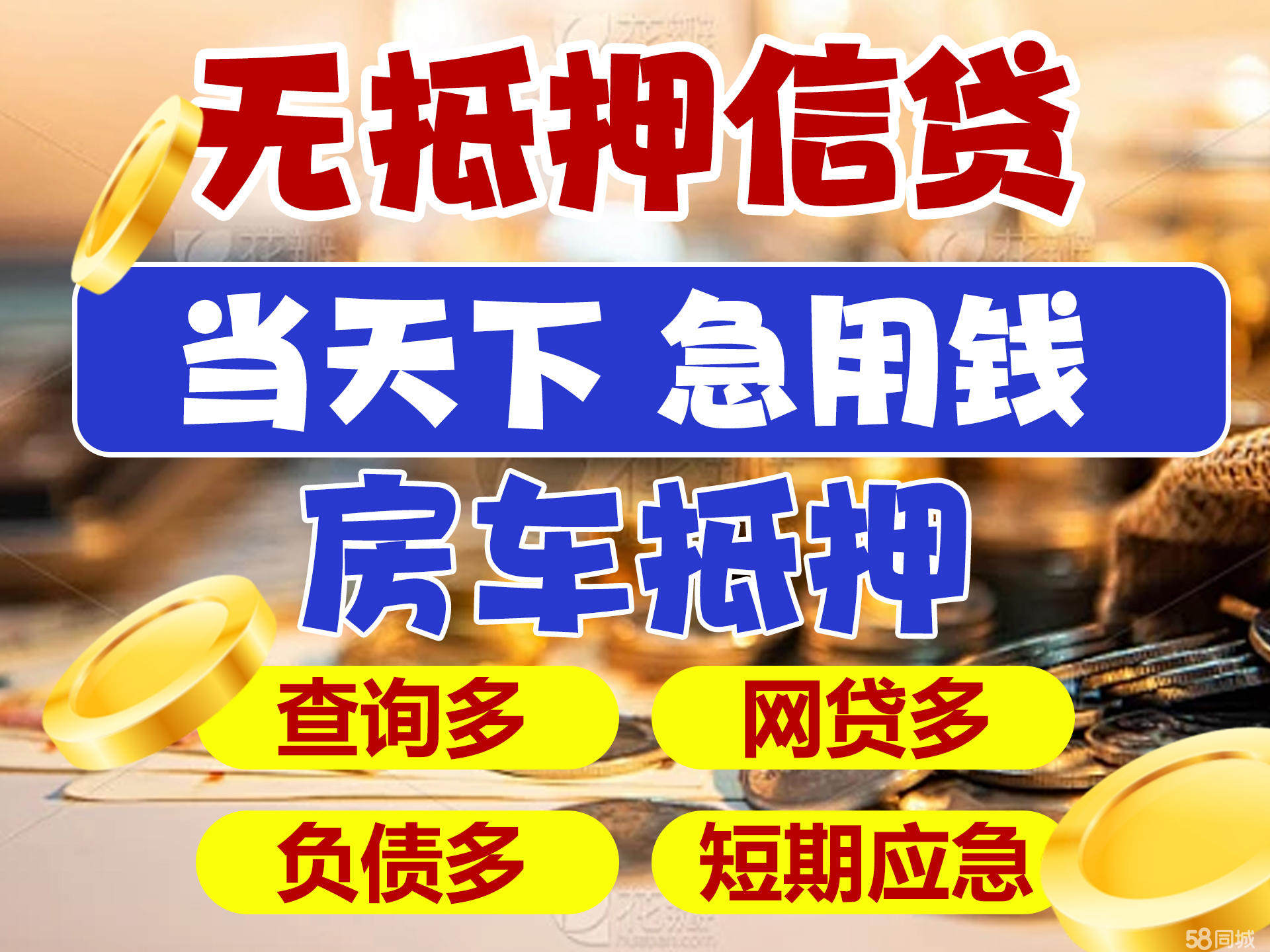 最新急用钱套公积金卡联系方式广州方法分析(最方便真实的杭州广州公积金怎么用方法)