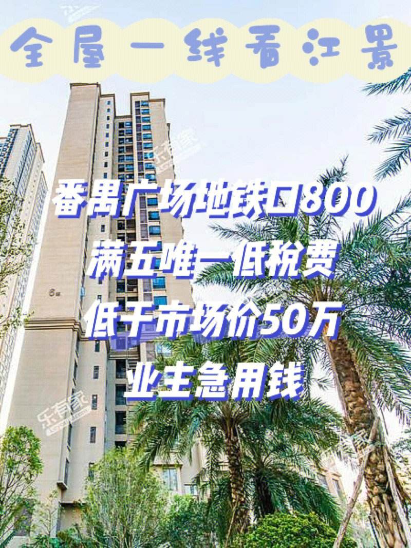 最新急用钱套公积金卡联系方式广州方法分析(最方便真实的杭州广州公积金怎么用方法)