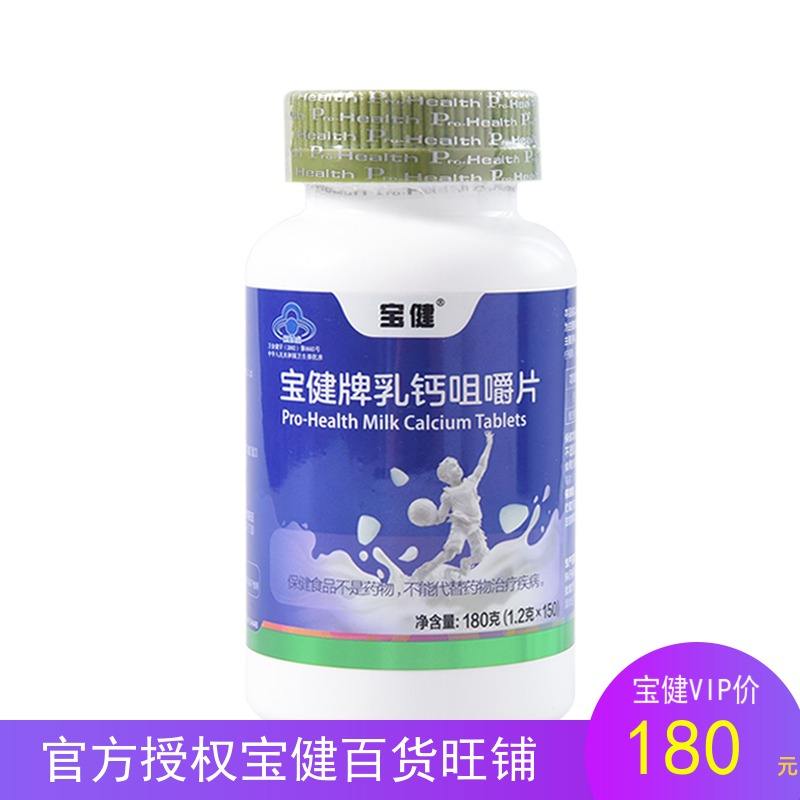 最新宝健保健品国家认可吗方法分析(最方便真实的杭州宝健保健品是什么模式方法)