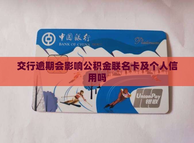 最新公积金卡剩余的钱会过期吗方法分析(最方便真实的杭州公积金卡剩余的钱会过期吗怎么办方法)