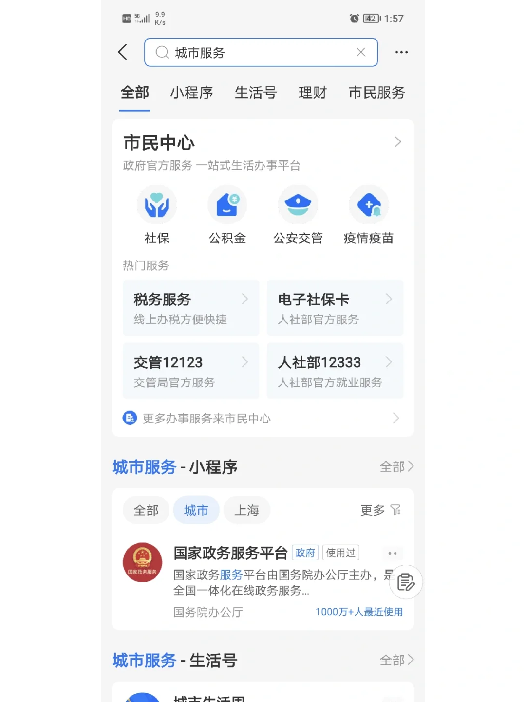 最新合肥哪里可以套公积金卡方法分析(最方便真实的杭州合肥住房公积金卡怎么办理方法)