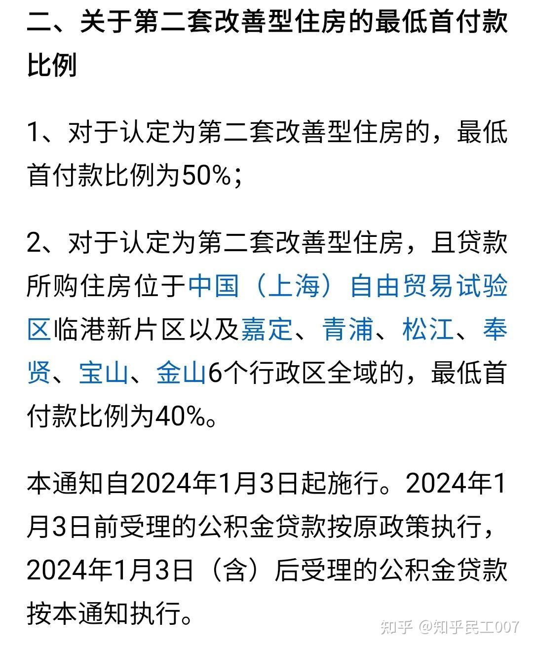 最新上海松江高价回收公积金卡方法分析(最方便真实的杭州松江公积金在哪里取方法)