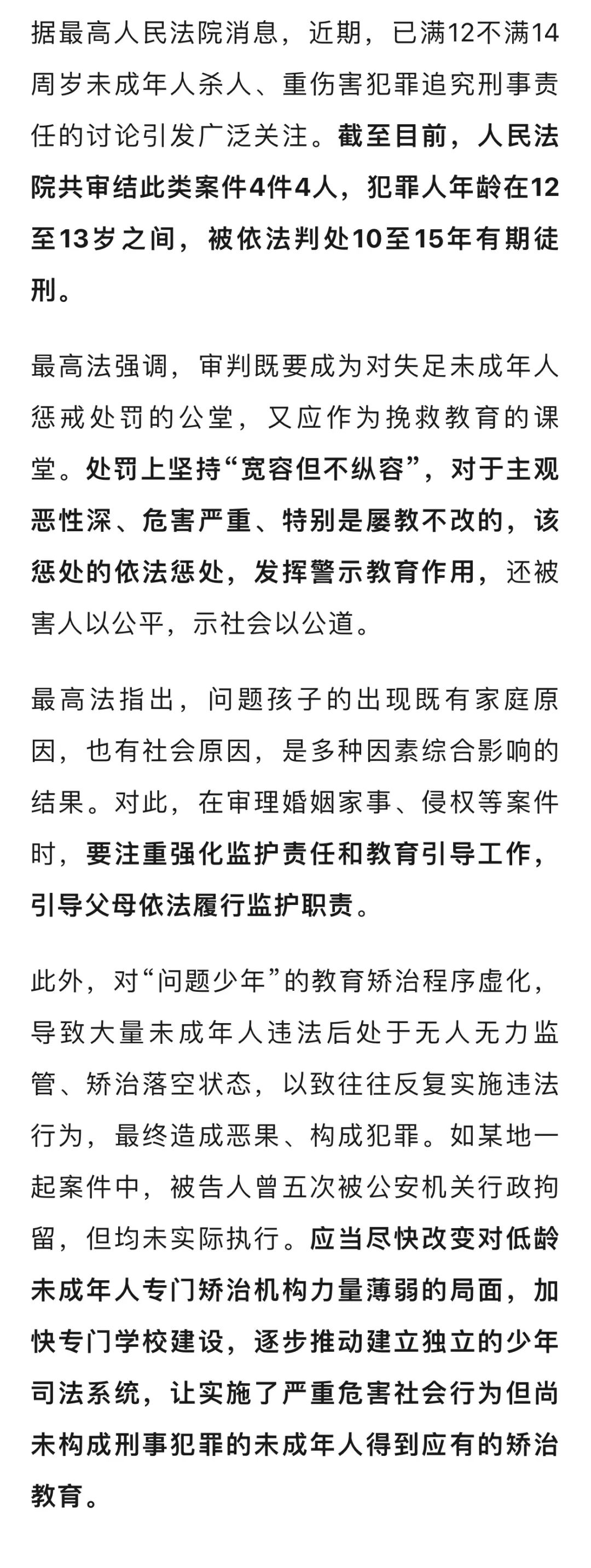最新坐牢的人影响几代人方法分析(最方便真实的杭州坐牢的人影响几代人当兵方法)