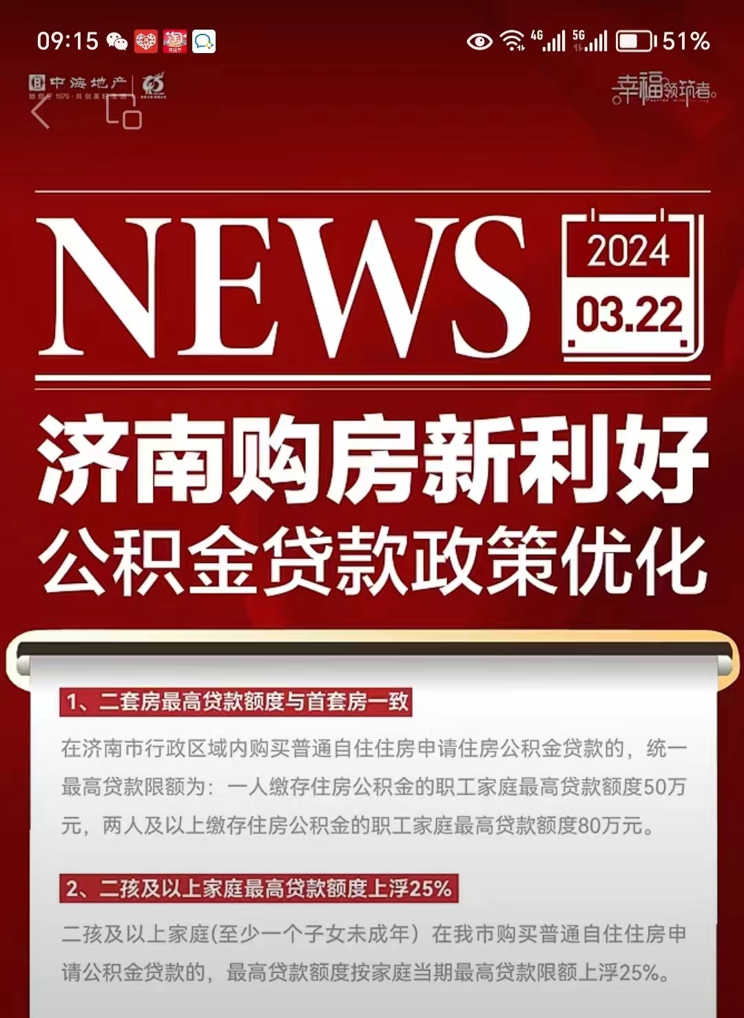 最新哪里有套公积金卡的方法分析(最方便真实的杭州公积金卡去哪儿领方法)