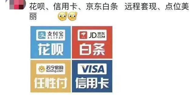 最新社保套现24小时微信怎么用方法分析(最方便真实的杭州社保套现24小时微信怎么用不了方法)