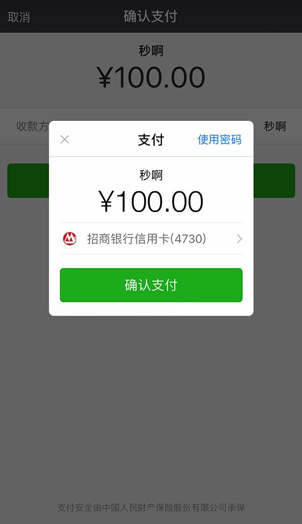 最新社保套现24小时微信怎么用方法分析(最方便真实的杭州社保套现24小时微信怎么用不了方法)