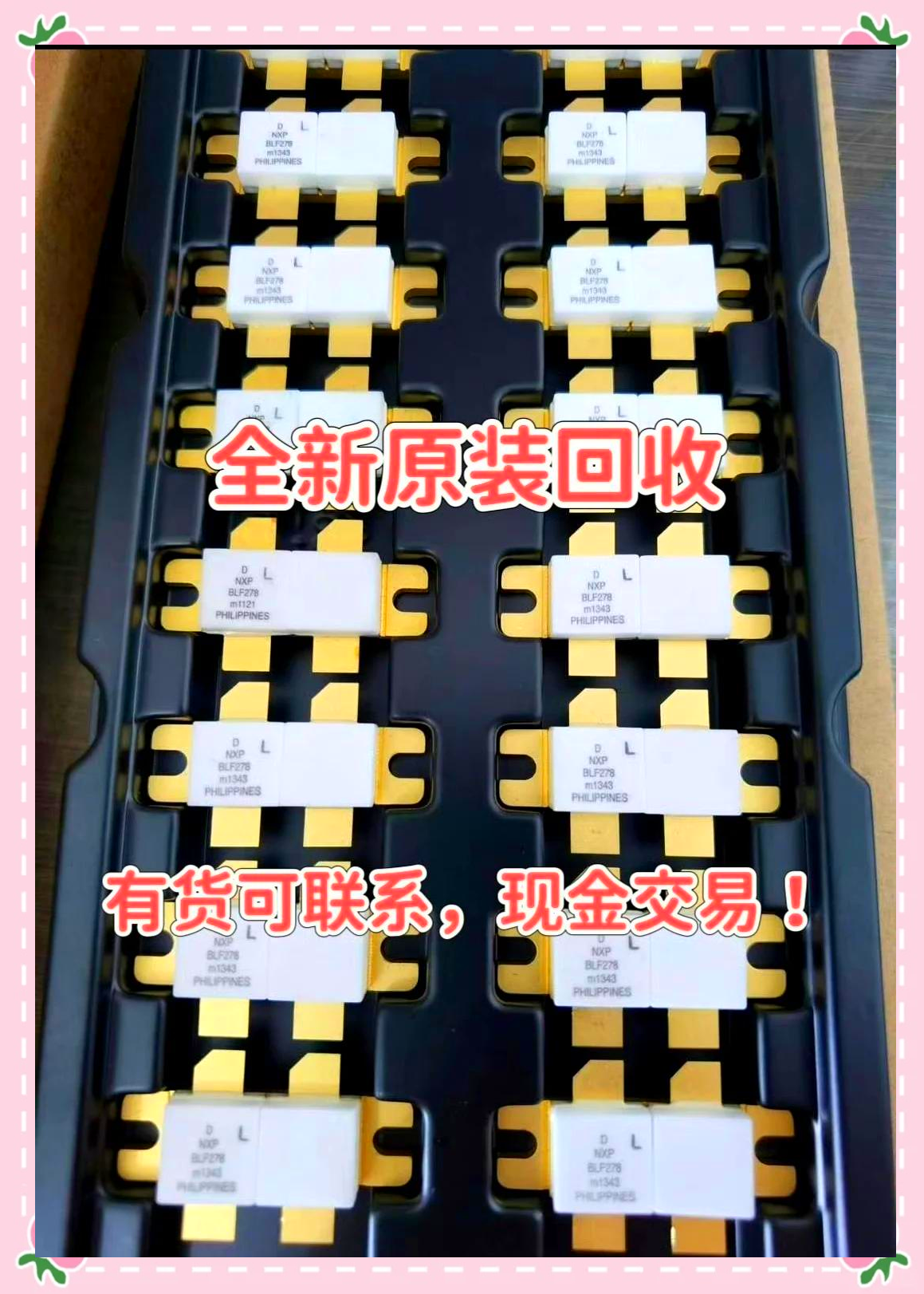 最新苏州高价回收回收ic方法分析(最方便真实的杭州苏州 回收方法)
