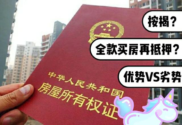 最新急用钱套公积金卡一般收多少方法分析(最方便真实的杭州公积金套用后果方法)