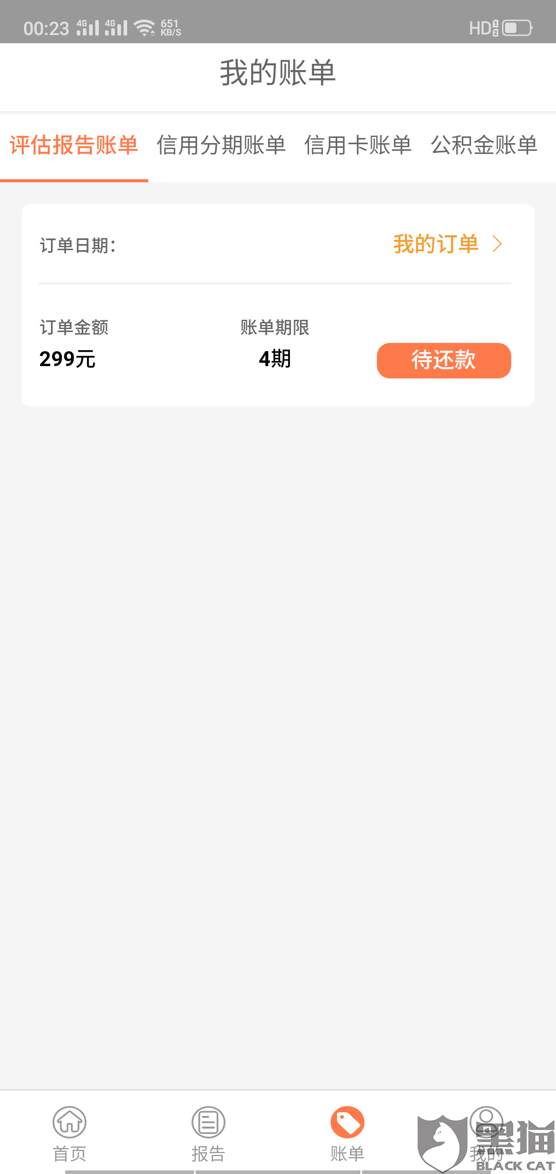最新急用钱套公积金卡方法分析(最方便真实的杭州我有一笔公积金,请问有什么办法套现?方法)